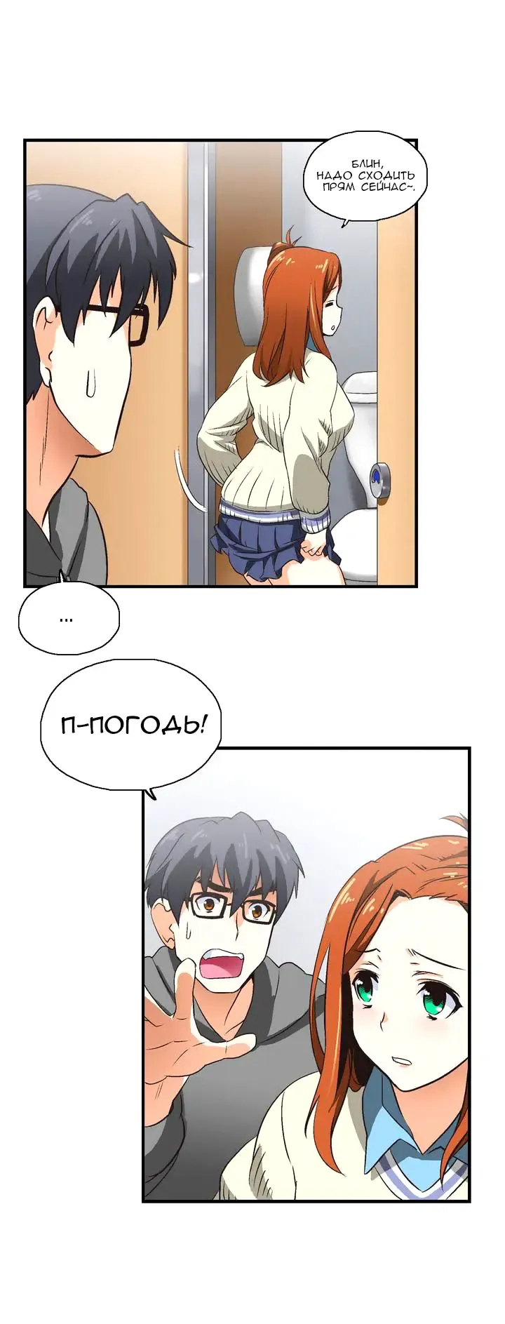 SStudy Ch.0-6 Fhentai - Page 24