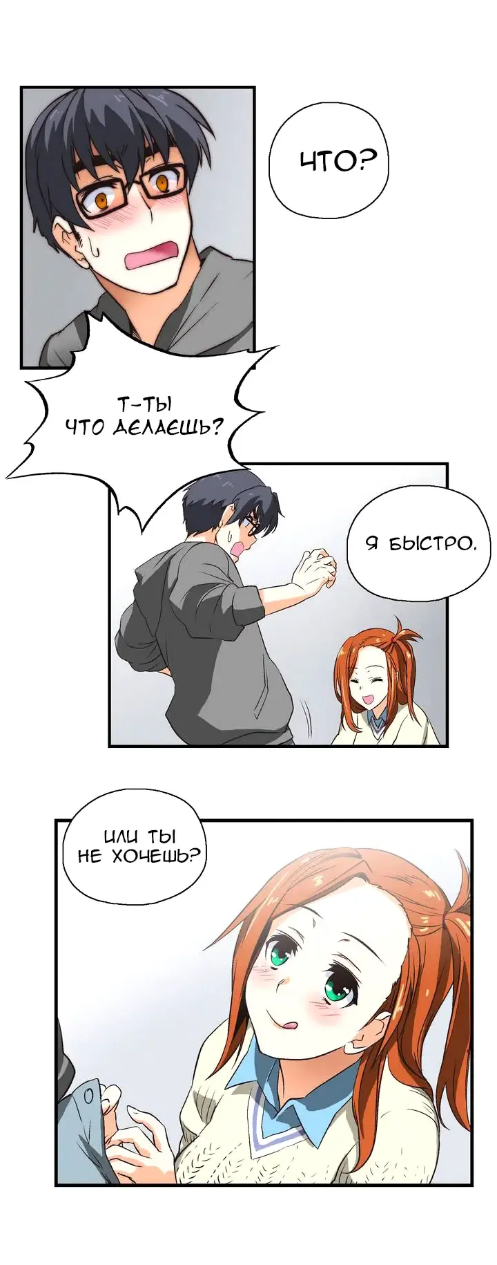 SStudy Ch.0-6 Fhentai - Page 29