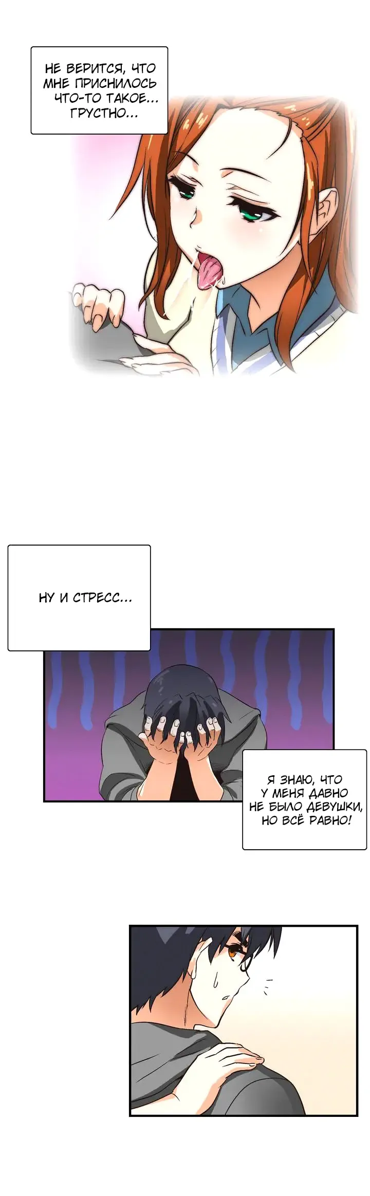 SStudy Ch.0-6 Fhentai - Page 33