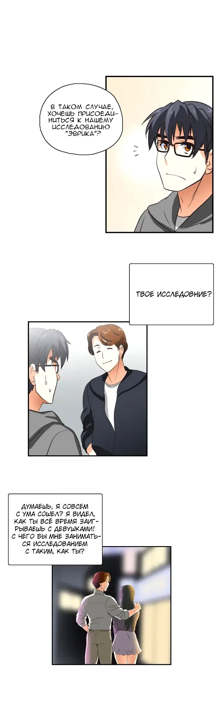 SStudy Ch.0-6 Fhentai - Page 35