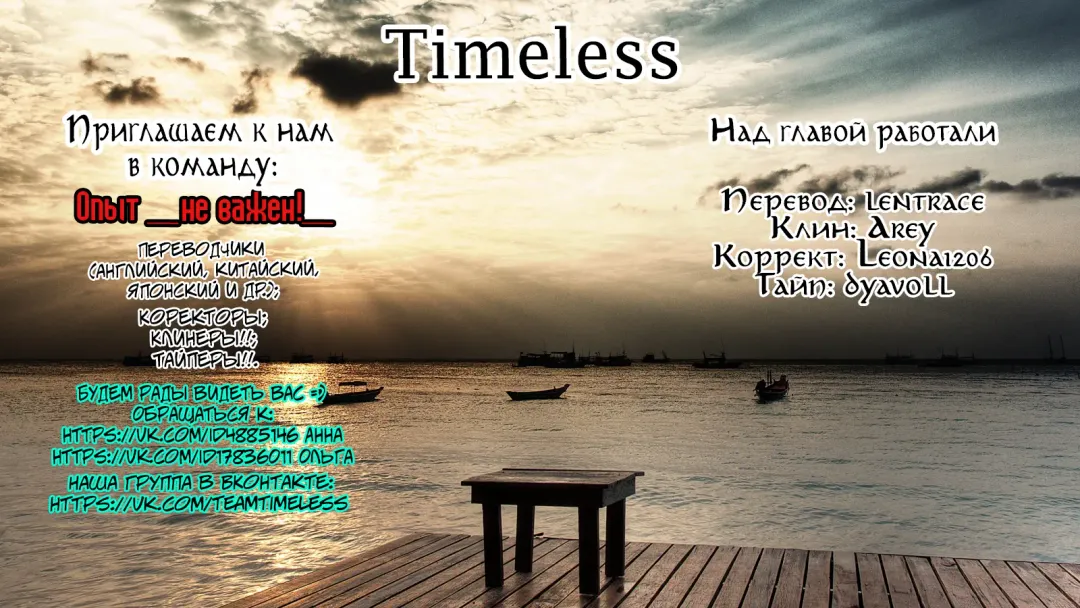 SStudy Ch.0-6 Fhentai - Page 40