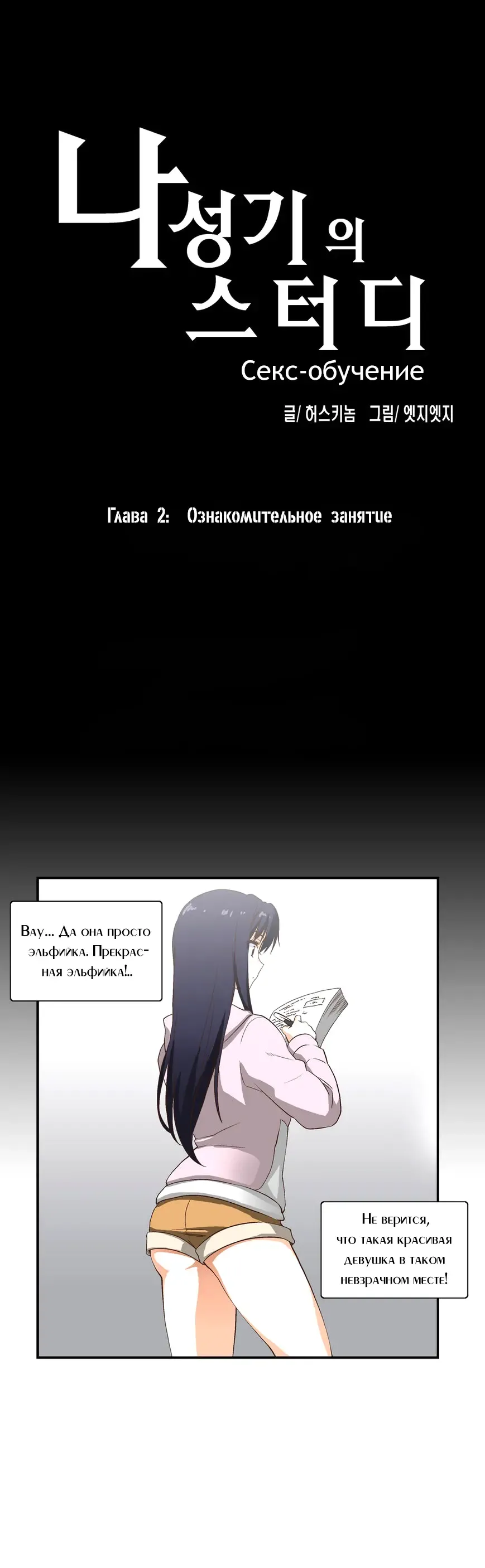 SStudy Ch.0-6 Fhentai - Page 41