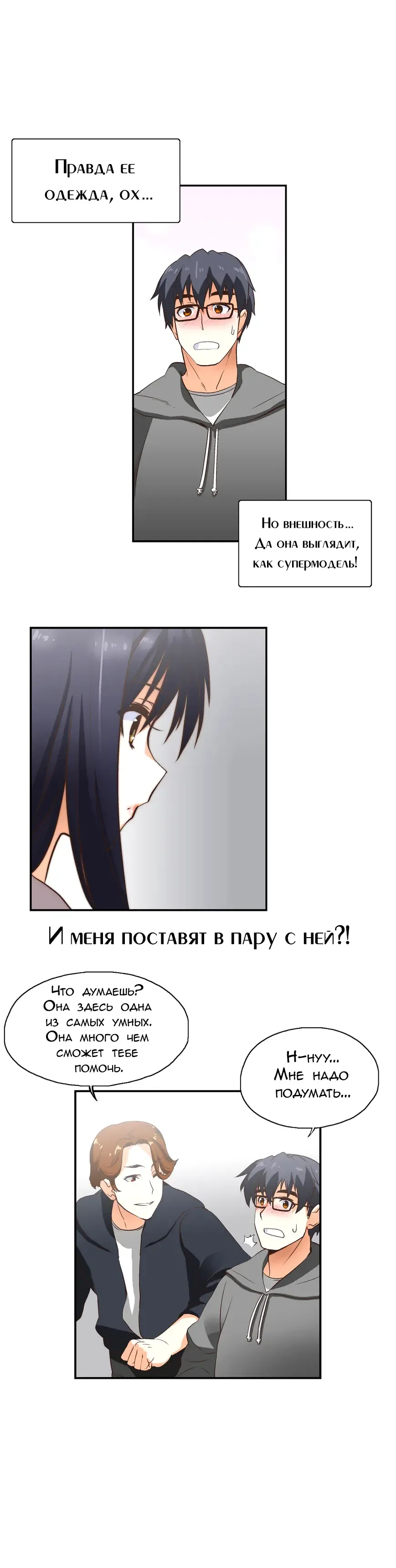 SStudy Ch.0-6 Fhentai - Page 42