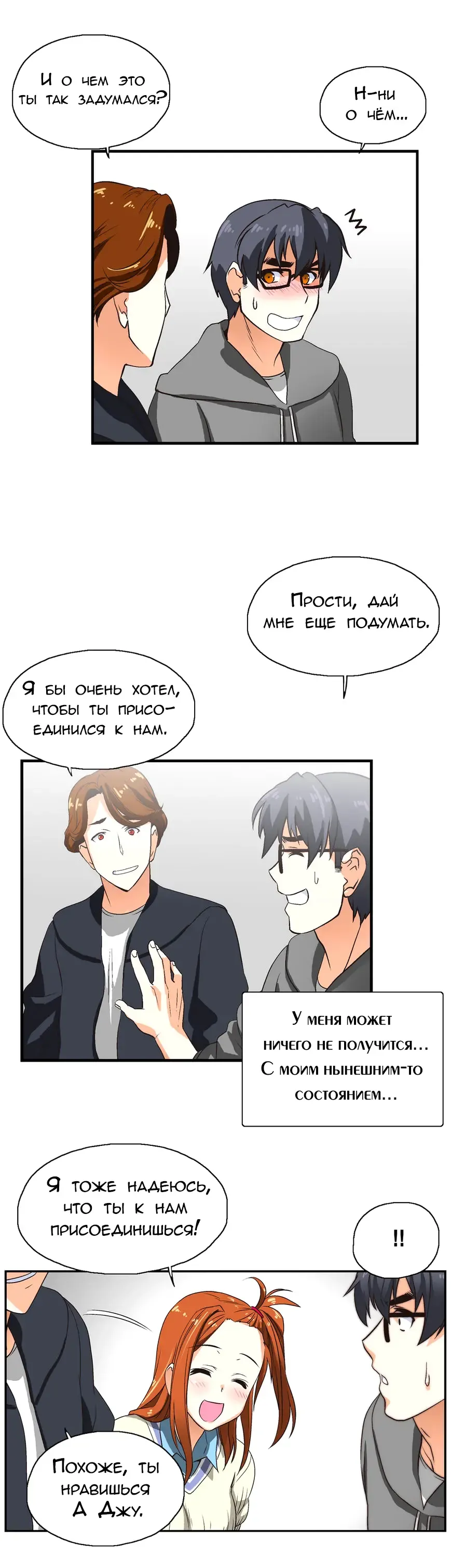 SStudy Ch.0-6 Fhentai - Page 48