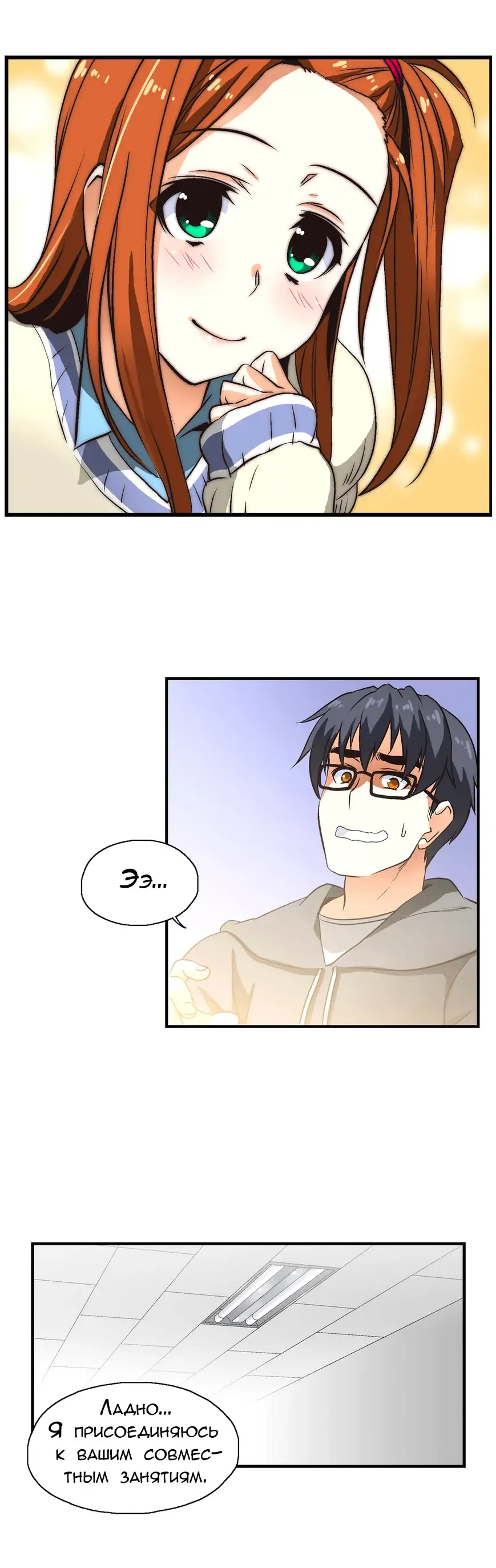 SStudy Ch.0-6 Fhentai - Page 49