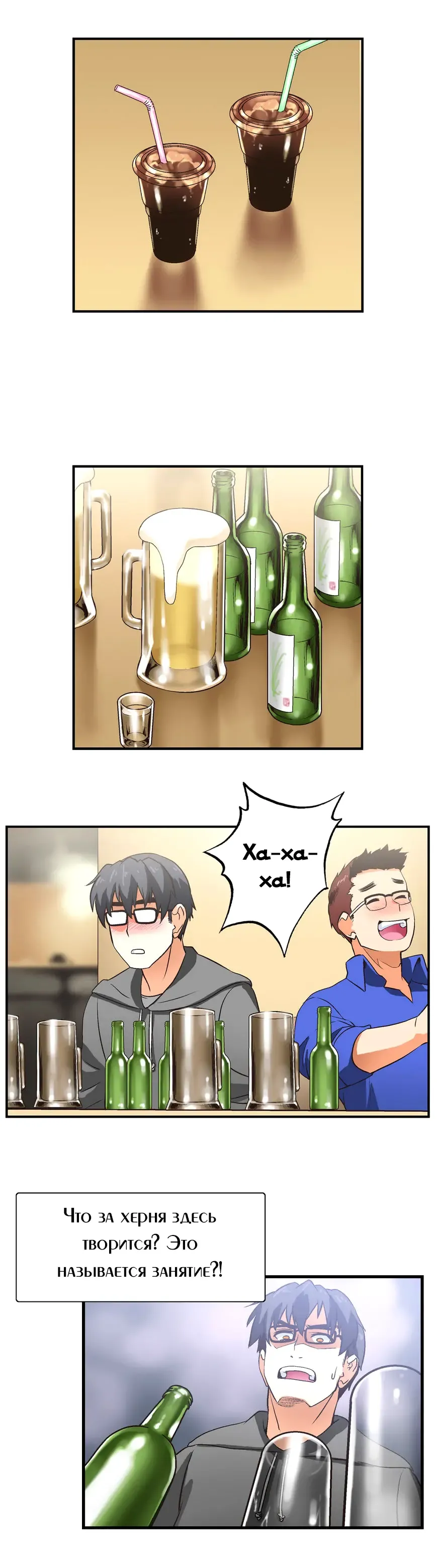 SStudy Ch.0-6 Fhentai - Page 59