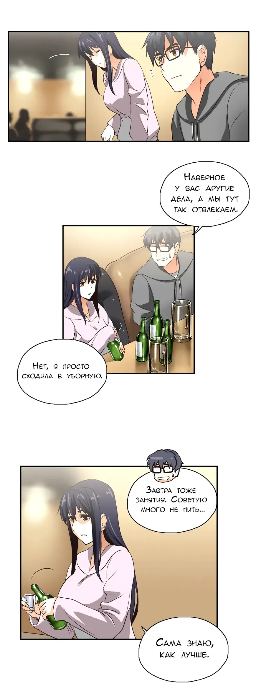 SStudy Ch.0-6 Fhentai - Page 61