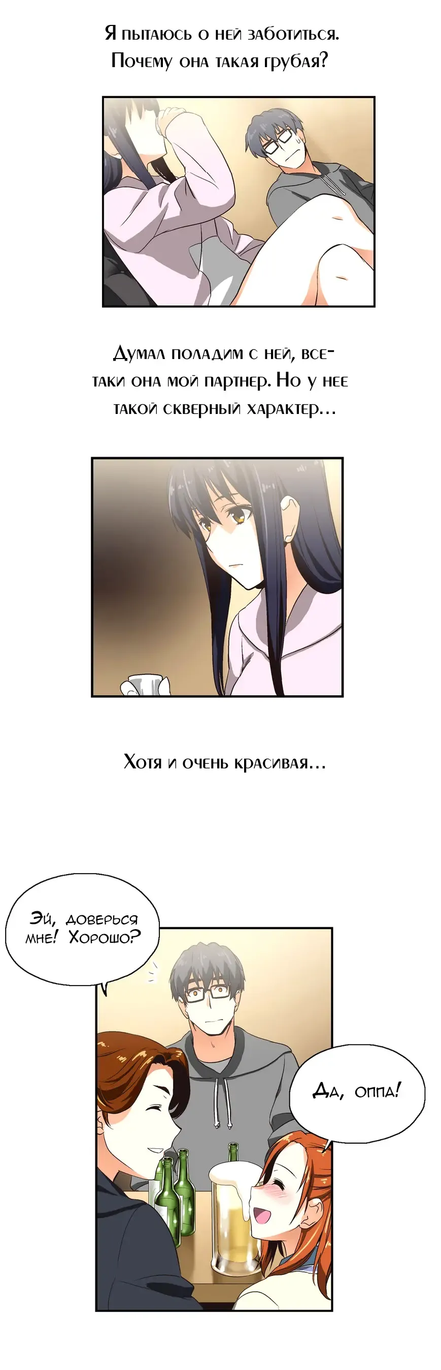 SStudy Ch.0-6 Fhentai - Page 62