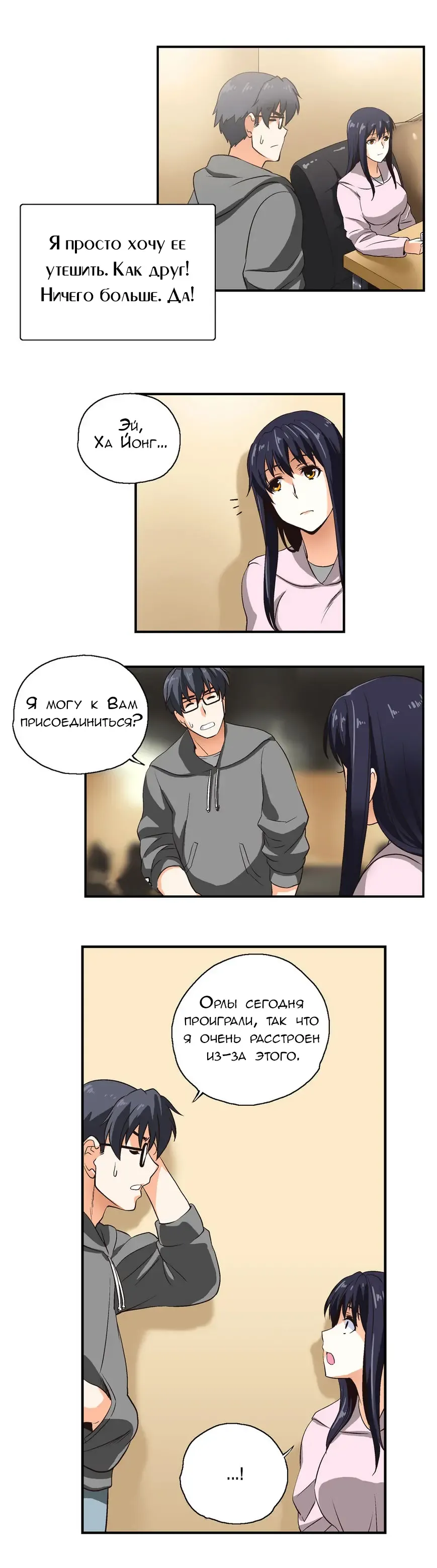 SStudy Ch.0-6 Fhentai - Page 80