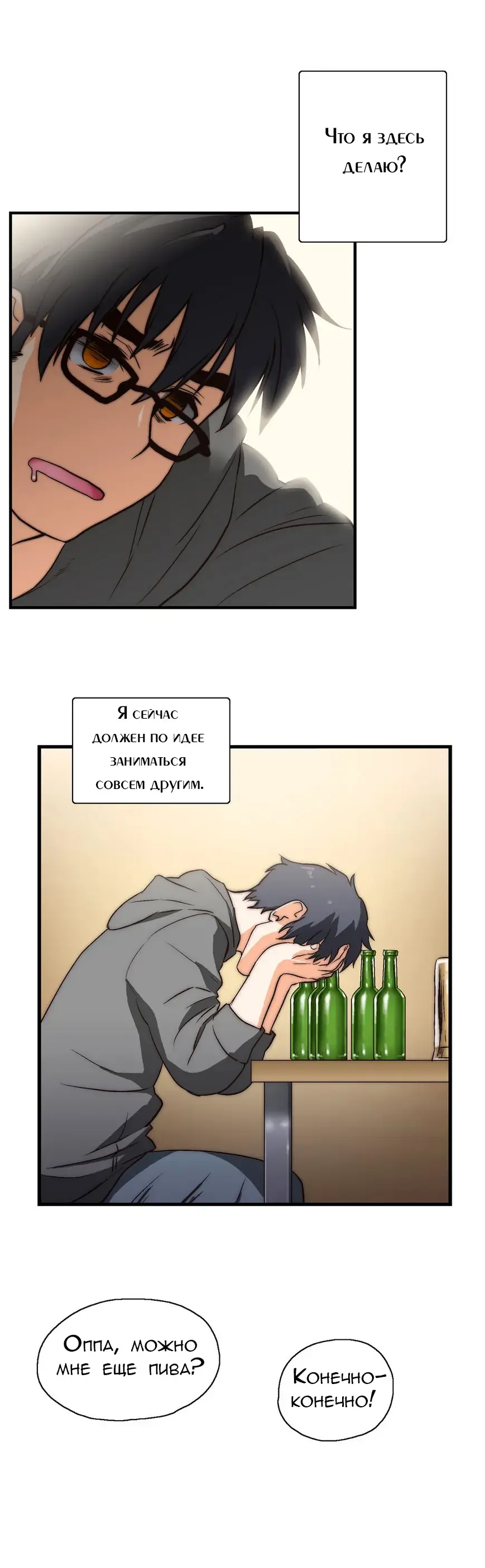 SStudy Ch.0-6 Fhentai - Page 85