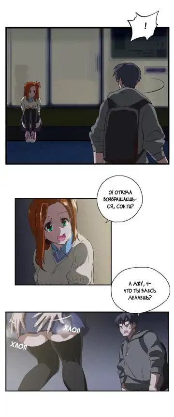 SStudy Ch.0-6 Fhentai - Page 107