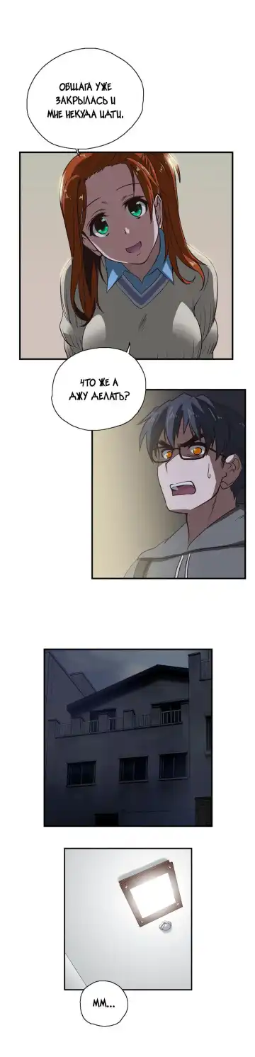 SStudy Ch.0-6 Fhentai - Page 108