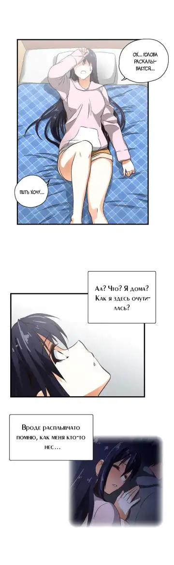 SStudy Ch.0-6 Fhentai - Page 109