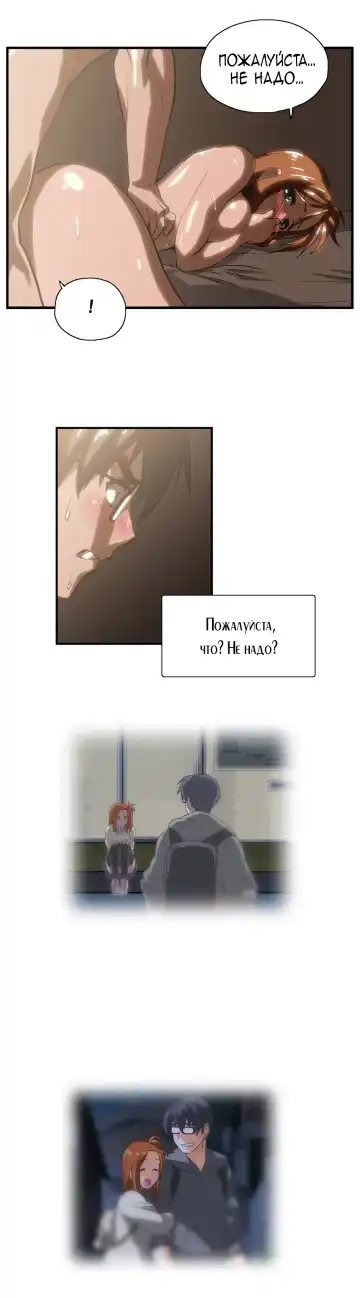 SStudy Ch.0-6 Fhentai - Page 123