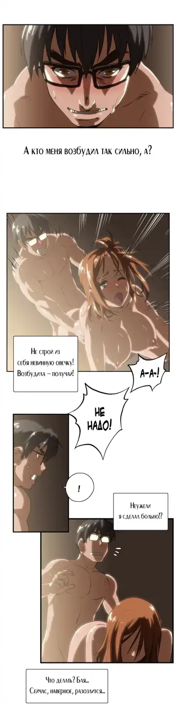 SStudy Ch.0-6 Fhentai - Page 124