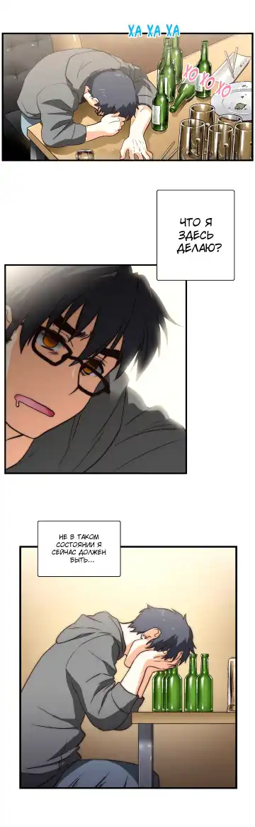 SStudy Ch.0-6 Fhentai - Page 13