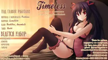 SStudy Ch.0-6 Fhentai - Page 139