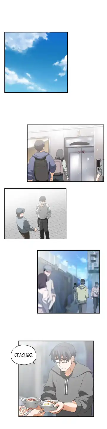 SStudy Ch.0-6 Fhentai - Page 143