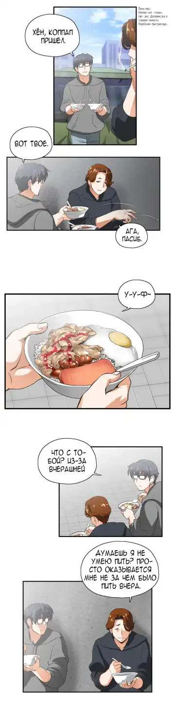 SStudy Ch.0-6 Fhentai - Page 144