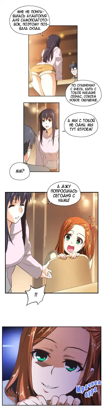 SStudy Ch.0-6 Fhentai - Page 155