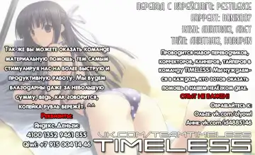 SStudy Ch.0-6 Fhentai - Page 157