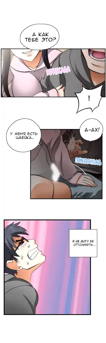 SStudy Ch.0-6 Fhentai - Page 17