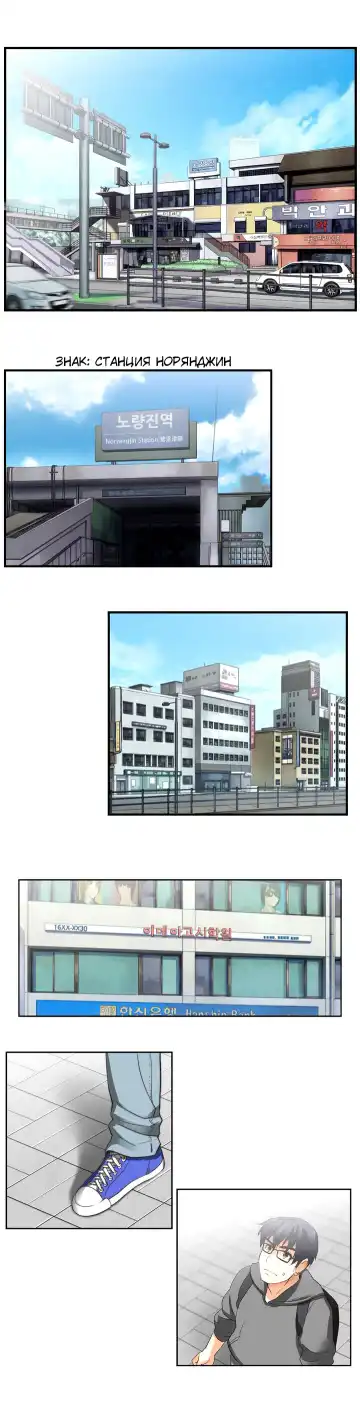 SStudy Ch.0-6 Fhentai - Page 19