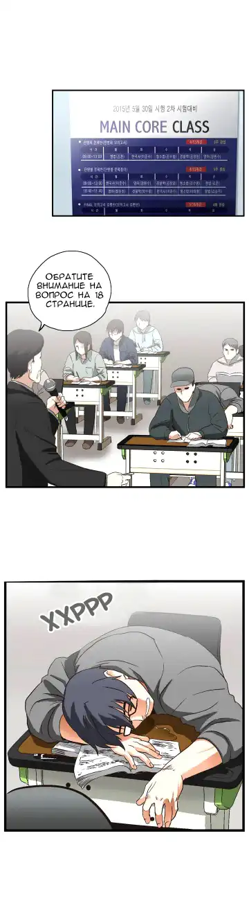 SStudy Ch.0-6 Fhentai - Page 21