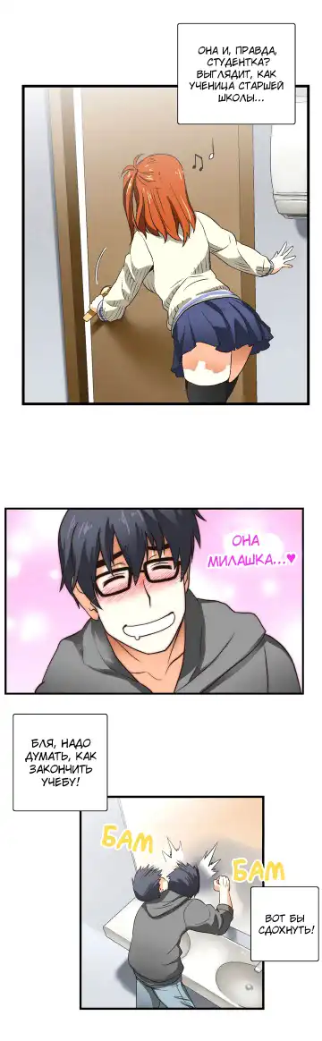 SStudy Ch.0-6 Fhentai - Page 27