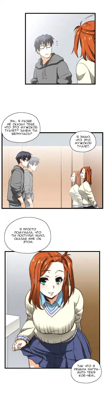 SStudy Ch.0-6 Fhentai - Page 28