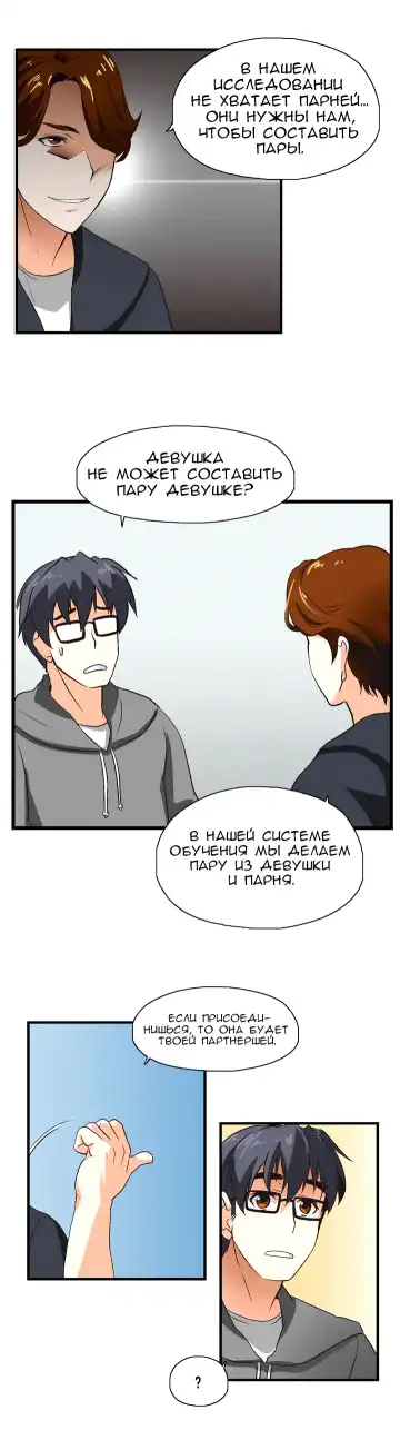 SStudy Ch.0-6 Fhentai - Page 38