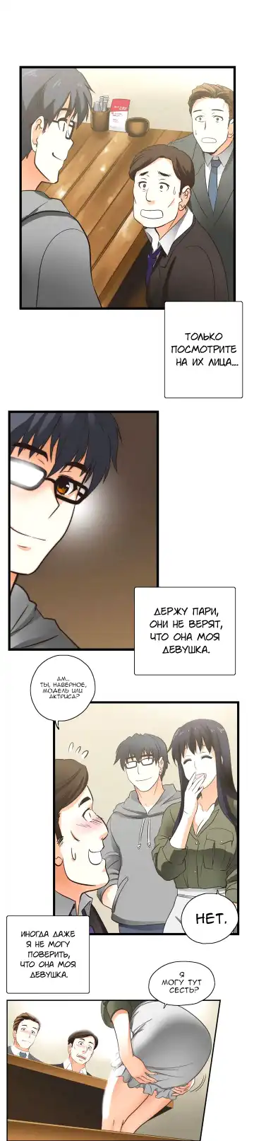 SStudy Ch.0-6 Fhentai - Page 4