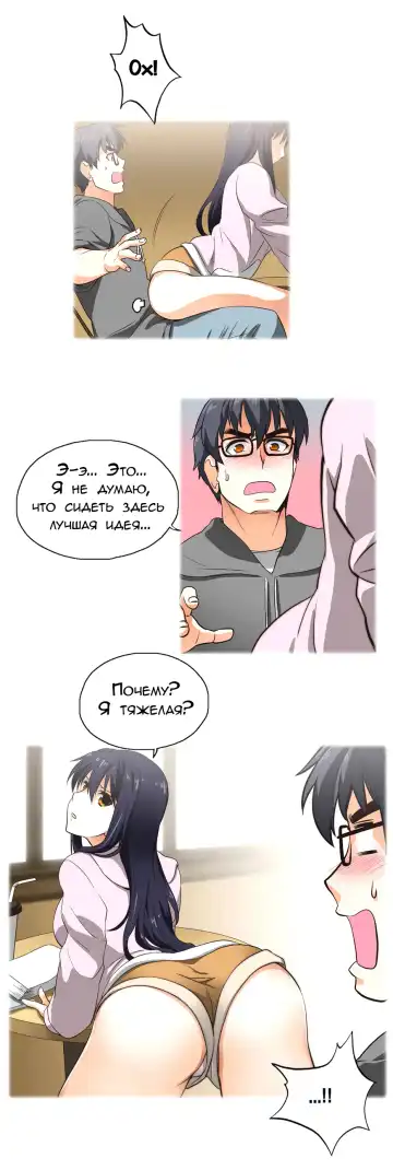 SStudy Ch.0-6 Fhentai - Page 46