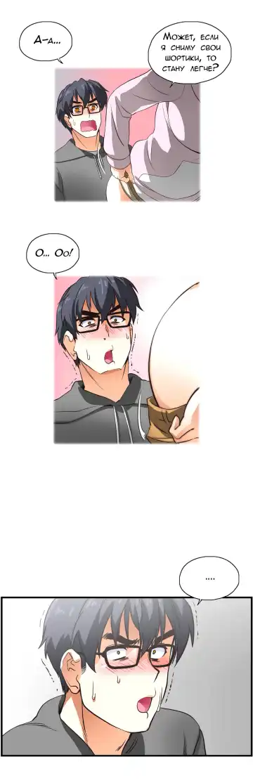 SStudy Ch.0-6 Fhentai - Page 47