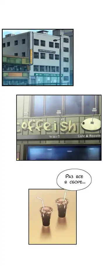 SStudy Ch.0-6 Fhentai - Page 50