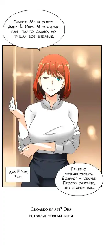 SStudy Ch.0-6 Fhentai - Page 53