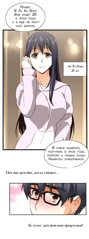 SStudy Ch.0-6 Fhentai - Page 55