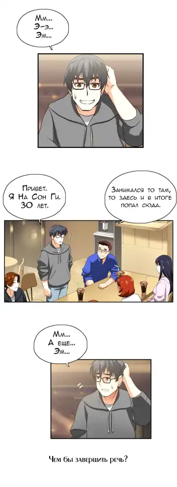 SStudy Ch.0-6 Fhentai - Page 57