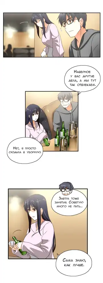 SStudy Ch.0-6 Fhentai - Page 61