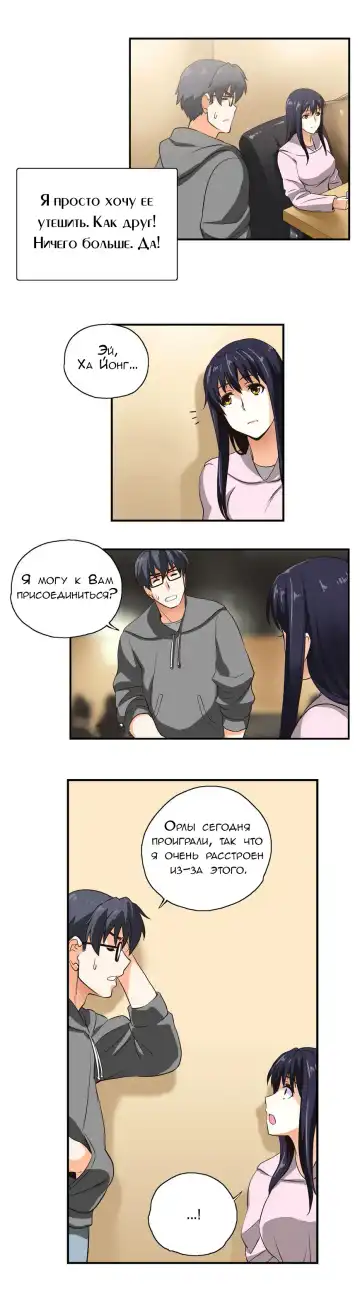 SStudy Ch.0-6 Fhentai - Page 80