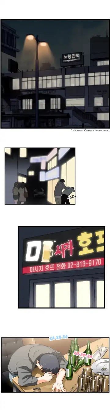 SStudy Ch.0-6 Fhentai - Page 84