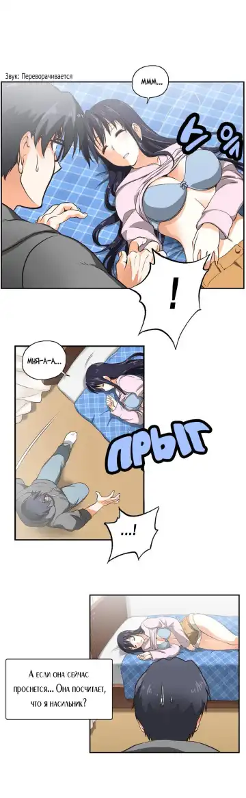 SStudy Ch.0-6 Fhentai - Page 97