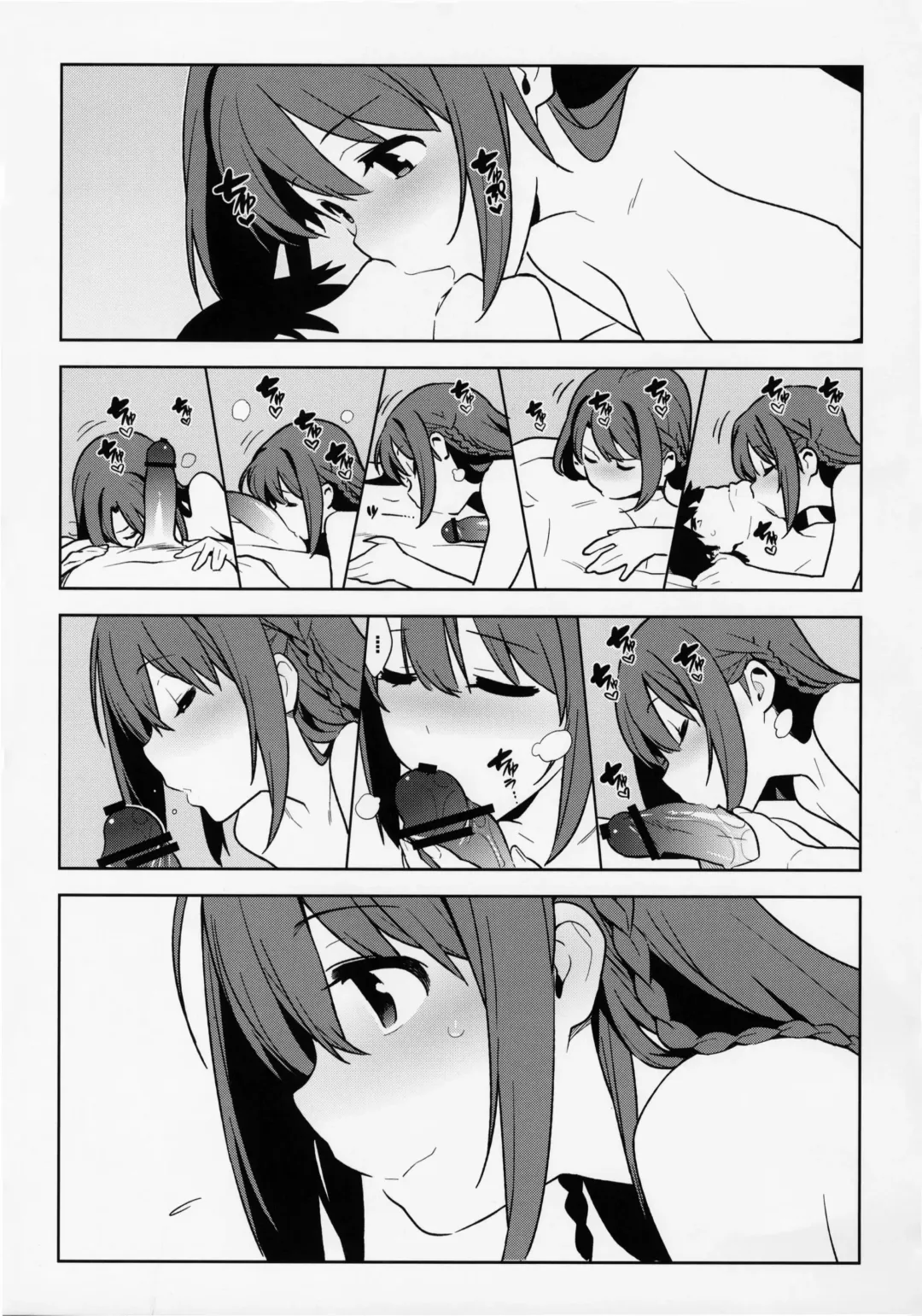 [Yukimi] Healing Decision 2 Fhentai - Page 45