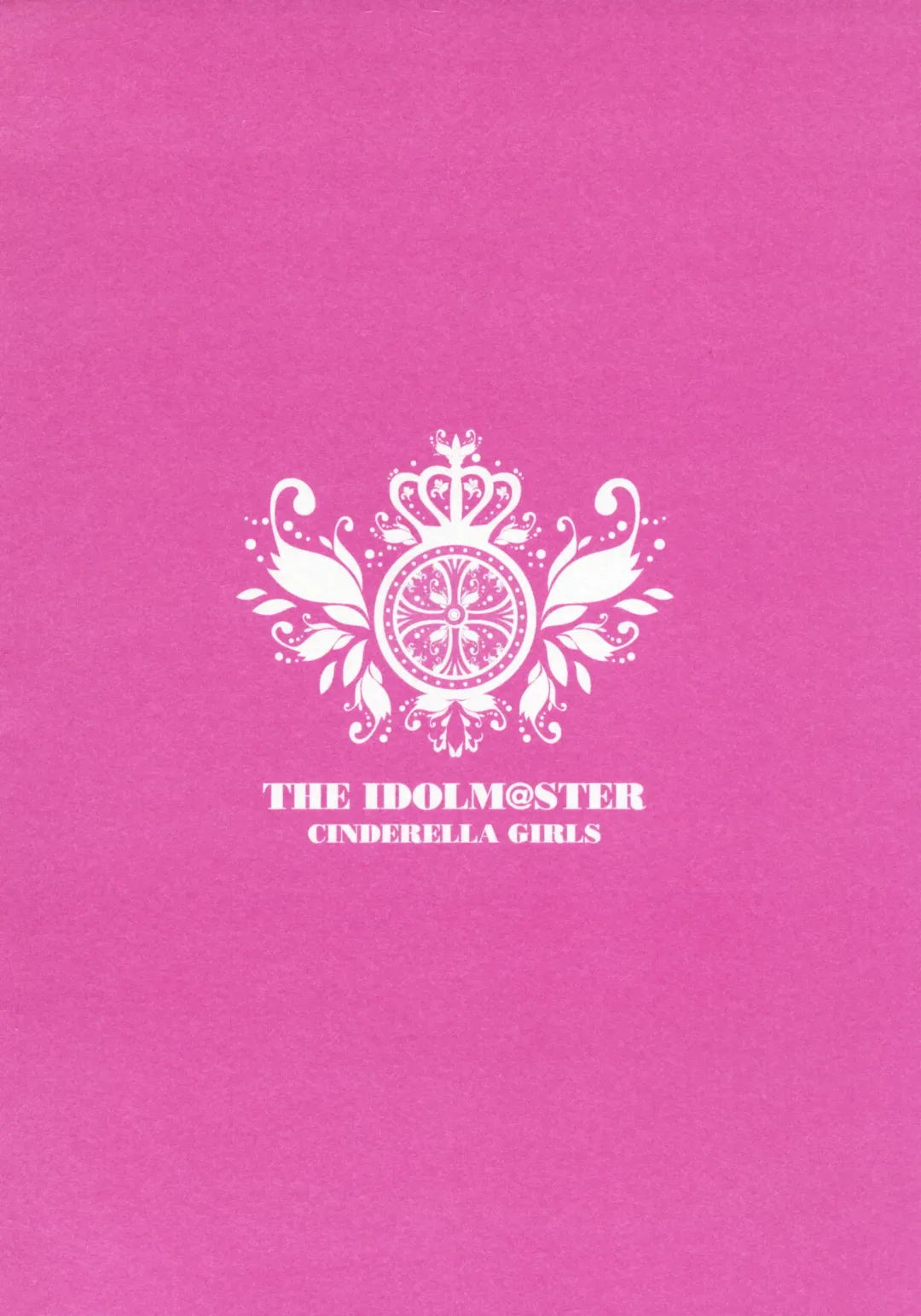 [Yukimi] Healing Decision 2 Fhentai - Page 50