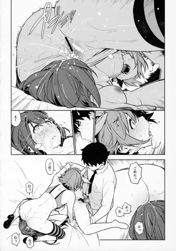 [Yukimi] Healing Decision 2 Fhentai - Page 23