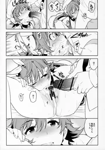 [Yukimi] Healing Decision 2 Fhentai - Page 25