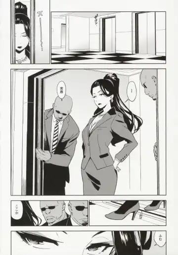 [Yukimi] Healing Decision 2 Fhentai - Page 33