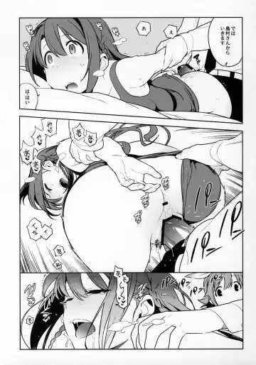 [Yukimi] Healing Decision 2 Fhentai - Page 8