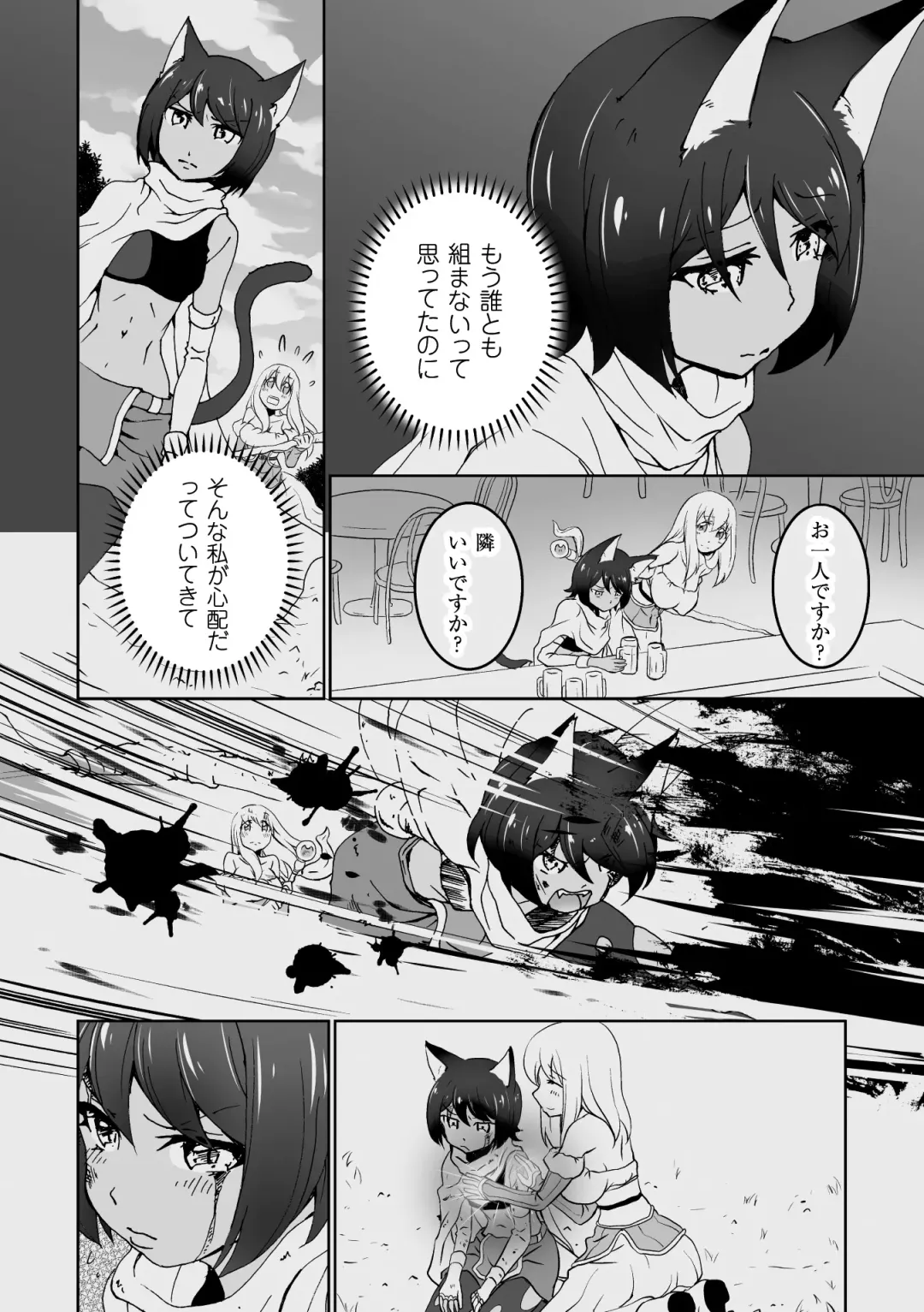 2D Comic Magazine Yuri Ninshin Vol. 2 Fhentai - Page 74