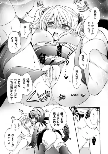 2D Comic Magazine Yuri Ninshin Vol. 2 Fhentai - Page 101
